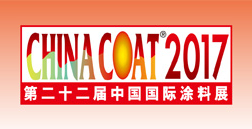 China Coat 2017